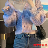 范哲莎韓版漸變色彩虹麻花毛衣開衫女春秋新款顯瘦V領(lǐng)短款針織外套 藍(lán)色 S 建議75-95斤
