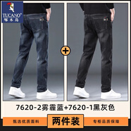 啄木鳥(niǎo)牛仔褲男春夏秋季新款寬松休閑高端直筒褲男青年彈力長(cháng)褲子男 藍灰+黑灰 32 （建議130-155斤）