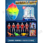 元族挖寶玩具奧特曼考古挖掘石膏尋寶男孩童挖寶石恐龍化石砸石膏盲盒 彩色奧特超人