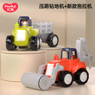 匯樂玩具（HUILE TOYS）工程車隊嬰幼兒童汽車玩具寶寶挖掘機(jī)玩具車男孩1-3歲生日禮物 壓路鉆地機(jī)+拖拉機(jī)