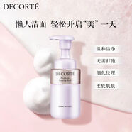 黛珂（Cosme Decorte）黛珂植物韻律水乳洗面奶控油補水 植物韻律洗面奶200ml