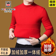 AEMAPE蘋(píng)果冬季中年加絨加厚毛衣男保暖半高領(lǐng)羊毛絨衫本命年紅色針織衫 大紅 半高領(lǐng)加厚 加絨 170/L推薦120-140斤