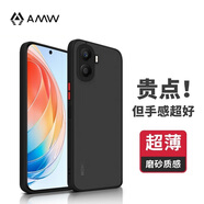 AMW適用榮耀X40i/play7tpro超薄手機(jī)殼防摔保護(hù)殼套磨砂撞色網(wǎng)紅防指紋高檔男女全包DIO-ANOO