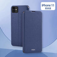 旭杉斯莫凡IPHONE11手機殼蘋(píng)果11Pro保護套11ProMax硅膠max 星夜藍/送鋼化膜 iPhone11