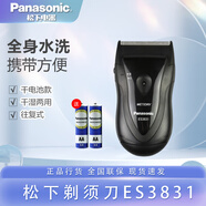 松下電動(dòng)剃須刀ES3831K 往復式男士刮胡刀全身水洗干電式干 便攜裝3831電子發(fā)票+2節松下電池