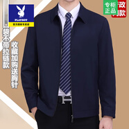 花花公子桑蠶絲行政夾克男士2025春秋季新款中老年翻領(lǐng)商務(wù)休閑茄克外套 深藍(lán)/翻領(lǐng)/口袋不帶拉鏈 XL 180/ 建議135-155斤