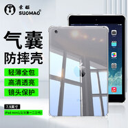 索貓 ipad保護(hù)套10/9/8/7代ipad pro11/air6/5/4mini7平板電腦保護(hù)殼2024/23款氣囊防摔全包硅膠透明殼 iPad mini1/2/3【7.9英寸】 防摔減震殼丨升級(jí)