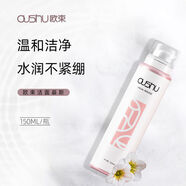 歐束oushu歐束潔面慕斯洗面乳潔面皂洗卸二合一清潔深層清潔