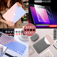 格瑪斯（gemasi）MacBook Pro14 A3112 蘋果筆記本保護殼14.2英寸電腦外殼mac14 A3401 M4 Pro機身套A2918/A3485max (套裝)保護殼+鍵盤膜+藍光膜