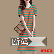 事思清倉連衣裙女2024新款夏季減齡短袖遮肚中長(cháng)裙 16512橙綠-優(yōu)質(zhì)版短/袖裙 XL 建議110-125