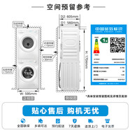 美的10公斤滾筒洗衣機(jī)熱泵烘干機(jī)除螨除毛屑過濾11FPRO+MH100V11F MG100V11FPRO+MH100V11F