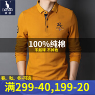 袋鼠（DAISHU）100%純棉長袖T恤男春秋冬季男士純色刺繡全棉男裝翻領上衣體恤衫 8918-黃色 170/L