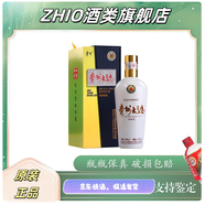 茅臺(tái)醬香型白酒 貴州茅臺(tái)酒 貴州大曲酒 53度 500mL 1瓶 貴州大曲70年代