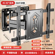 海信（Hisense）適用適配電視機掛架伸縮旋轉(zhuǎn)適用小米75海信85長虹65寸壁掛支架子 【45-90英寸通用】升級八臂實心軸絲滑拉伸/貼墻
