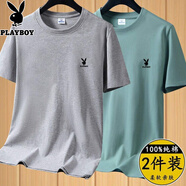 花花公子（PLAYBOY）新款夏季純棉短袖簡約男百搭純色上衣圓領(lǐng)寬松套頭T恤時尚打底衫 HHDX淺灰+豆綠 3XL （建議155-170斤）