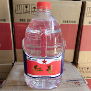 紅星二鍋頭北京紅星二鍋頭52度5L大容量桶裝白酒泡酒清香風格5000ml 60度 5L 1桶 紅星