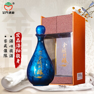 金門高粱酒 2016年老酒 藍(lán)金醇珍釀 53度 500mL 1瓶 禮盒裝