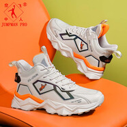 喬丹格蘭男鞋夏季新款網(wǎng)面透氣運動(dòng)鞋高幫厚底防滑耐磨老爹鞋男士運動(dòng)鞋子 米桔 38