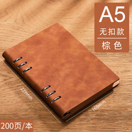 白金麗人 活頁筆記本子文具商務(wù)辦公會議記錄記事本加厚可拆卸環(huán)扣學生日記本開學必備可定制 封面無字-A5棕色-無扣