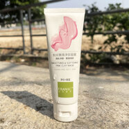 法蘭琳卡（FRANIC）粉泥嫩滑凈致面膜補(bǔ)水保濕亮膚深層清潔水洗泥膜男女通用 粉泥80g