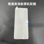 華為（HUAWEI）pocket2原機(jī)膜P50pocket原廠軟膜AR增透內(nèi)屏保護(hù)膜pocket s寶盒小折疊原裝貼膜出廠自帶原配手機(jī)膜 高清內(nèi)屏出廠原機(jī)軟膜1張 普通 華為Pocket2