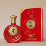 杏池紅金清香型白酒禮盒裝 42%vol 475mL 1瓶
