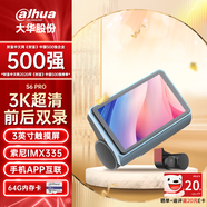 ALHUA大華行車記錄儀S6pro 3k超清索尼圖像傳感器 前后雙錄+64GB卡