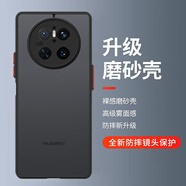 暴走適用華為mate70手機(jī)殼 Mate70保護(hù)套 鏡頭全包防摔硅膠直邊撞色透明磨砂抗指紋硬殼黑
