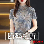 美安嘉斷碼冰絲半高領(lǐng)T恤打底衫女夏季新款時(shí)尚百搭短袖上衣 5955銀灰色-半高瓴短袖上衣 L 建議95-110斤