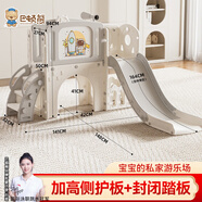 巴頓熊兒童滑梯室內寶寶玩具籃球滑滑梯秋千組合家庭攀爬架新年生日禮物 【白灰色】火箭滑梯組合一