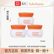 雪花秀（SULWHASOO）人參緊顏修護(hù)乳霜面霜60ml 彈力面霜 提拉緊致 保濕修護(hù)節(jié)日禮物 雪花秀彈力面霜5mlx3