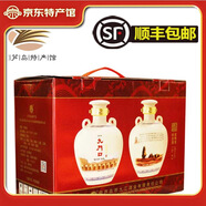 九門口（JIUMENKOU）葫蘆島特產(chǎn) 九門口白壇酒38度 濃香型白酒送禮 1500ML*2壇禮盒裝  38度 1500mL 整箱2壇裝