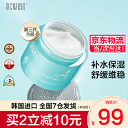 艾珂薇（ACWELL）第三代N4面霜韓國進口補水保濕清爽不油春夏季保濕霜男女士可用 【1瓶】新款N4面霜50ml