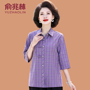 俞兆林（YUZHAOLIN）媽媽全棉襯衫夏裝七分袖格子上衣中老年女士洋氣中式棉襯衣薄款 361-紫色格 XL (參考90-105斤)