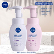 妮維雅（NIVEA）云柔植萃氨基酸潔面泡泡女士洗面奶控油煥亮溫和清潔保濕不緊繃 光采煥亮180ml+清爽凈透180ml