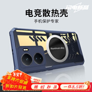 布諾林 適用iqooz7手機殼iqooz7x新款vivoiqooz7保護(hù)套散熱z6全包鏡頭防摔硅膠殼 炫酷藍(lán)單殼 iQOO Z7