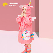 lemonkid兒童雨衣男童女寶寶雨披斗篷式小學生雨具 貝莉魔法獨角獸 L