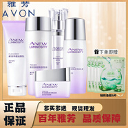 雅芳（AVON）新活煙酰胺凈透潔面乳柔膚水精華液乳液面霜煥亮提亮保濕套裝 煙酰胺潔+水+精華+乳液+面霜