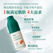 余伯年紅參精華維E乳緊致抗皺保濕舒緩身體乳液滋潤(rùn)面霜100g 1瓶裝 100g