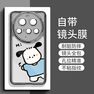 諾梵爵卡通怪獸英文適用小米15Ultra手機(jī)殼新款防摔小米15ultra全包自帶鏡頭膜15ultra透明硅膠殼情侶殼 【Hi帕恰狗透黑款】 小米 13 Ultra