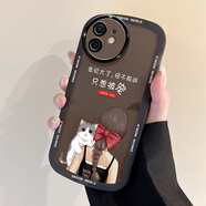 吟悅 適用蘋果12/pro/max手機殼 iPhone12Mini新款鏡頭全包硅膠防摔卡通ins風(fēng)透明防摔軟殼捧花女孩 (透黑)貓咪趴肩-贈保護膜 蘋果12mini