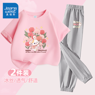真維斯女童套裝夏季兒童寬松純棉運(yùn)動(dòng)裝薄女孩夏裝短袖t恤防蚊褲兩件套 【夏季套裝】粉灰/J標(biāo)簽三兔K 120
