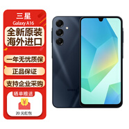SAMSUNG三星 Galaxy A16海外版智能手機全新純凈系統(tǒng)6.6英寸指紋識別 可擴展存儲 海外版 三星A16黑色 4+128GB【4G國際版】