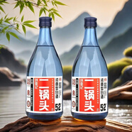 百年劉壺記北京二鍋頭大藍瓶 52度 濃香型白酒 固態(tài)法釀造酒  中華老字號 750毫升*2瓶【濃香】