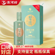 習酒貴州習酒 53度500ml醬香型高度白酒 商務(wù)宴請 53度 500mL 1瓶 醇鉆習酒