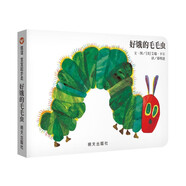 【信誼】好餓的毛毛蟲 紙板書（0-3歲）艾瑞卡爾世界暢銷兒童繪本突破5000萬冊名師推薦童書暑假作業(yè) 一升二暑假銜接 小升初暑假銜接