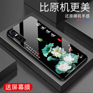 越厷適用vivoS7e手機殼vivoY73s防摔全包邊高端鋼化玻璃外殼超薄硅膠軟邊女創(chuàng)意國潮荷花防刮保護套花 荷花-優(yōu)雅黑-G6372 vivoS7e【贈屏幕膜】