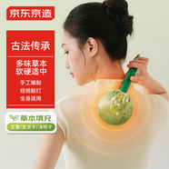京東京造 通通輕松艾草錘 養(yǎng)生錘背疏通經(jīng)絡(luò)按摩敲打錘敲背送媽媽長(zhǎng)輩
