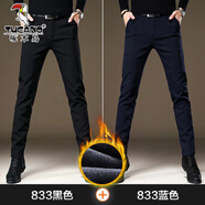 啄木鳥(niǎo)休閑褲男秋冬新款褲子男修身小西褲高端商務(wù)小腳彈力加絨加厚長(cháng)褲 RM-833黑色加絨+833藍色加絨 30
