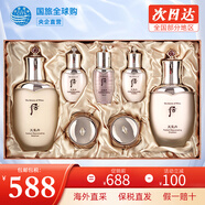后（The history of Whoo） 韓國(guó)進(jìn)口后套裝天氣丹套盒水妍拱辰享雪玉凝禮盒女士護(hù)膚品節(jié)日 天氣丹水乳禮盒7件套